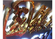 制作通體發(fā)光字應(yīng)該怎樣報價和算價格？