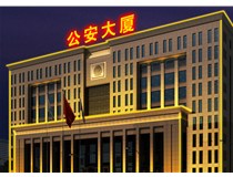 樓頂發(fā)光字的制作安裝方法步驟是什么呢？山西德軒做字廠為您解析