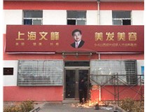 【德軒案例】山西現(xiàn)代經(jīng)貿(mào)技工學(xué)?！獰粝?>
                            </div>
                            <div   id=
