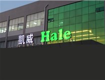 山西LED發(fā)光字?有哪些常見問題？