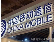 山西德軒傳媒公司為您解答，亞克力通體發(fā)光字的特點(diǎn)